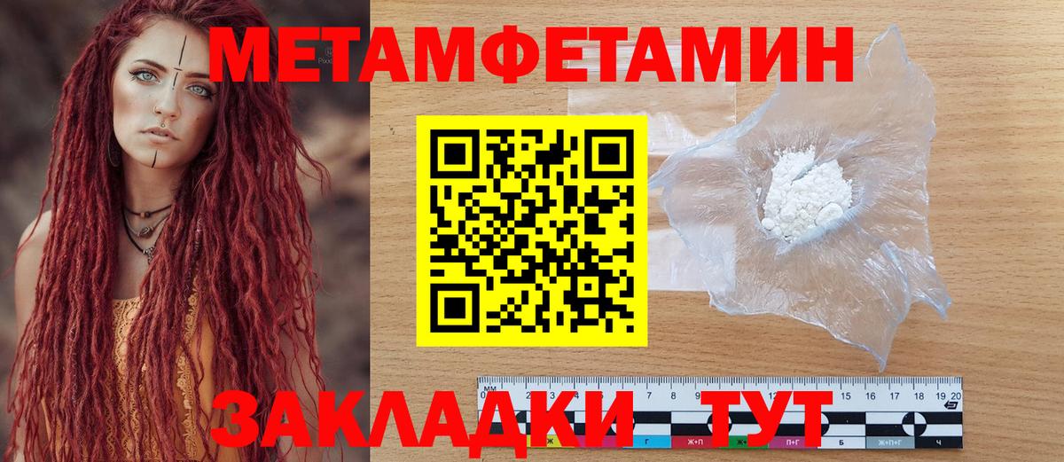 Амфетамин Розовый Алейск