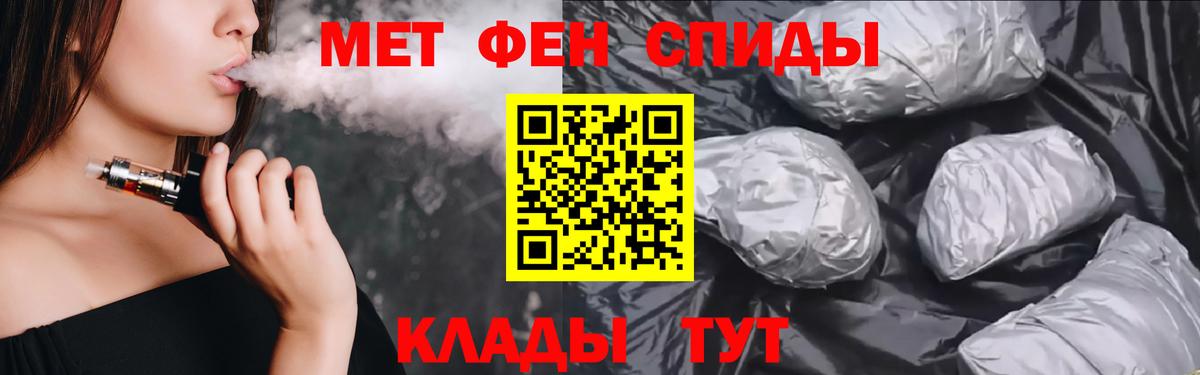 Алейск  АМФ  Вход с VPN  Амфетамин 97% 