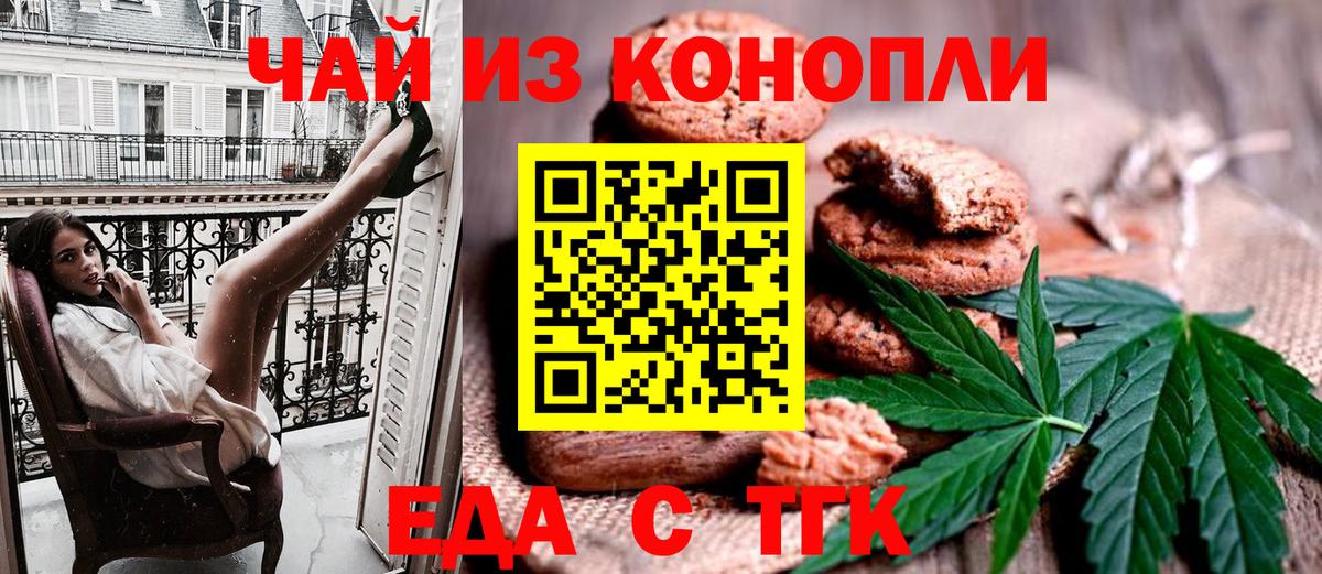 ГАШ  COCAIN  Алейск  НБОМе  Меф МЯУ МЯУ кристаллы  МАРИХУАНА  Купить  Вход с VPN  Alpha PVP СК   ГЕРОИН 