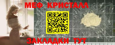 трава Абакан