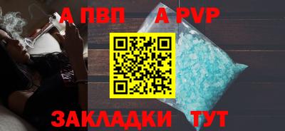 трава Абакан
