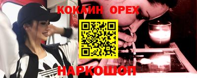 трава Абакан