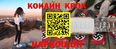трава Абакан