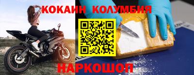 трава Абакан