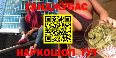 трава Абакан