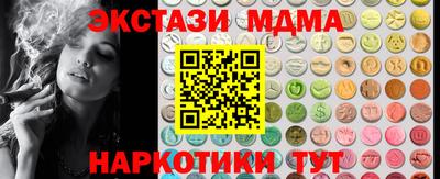 трава Абакан