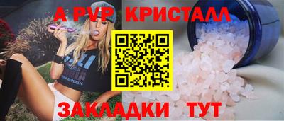 трава Абакан