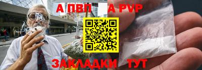 трава Абакан
