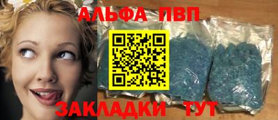 трава Абакан