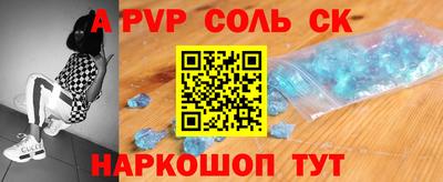 мефедрон мука Ижевск