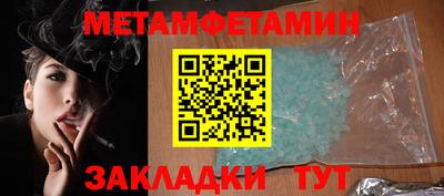 трава Абакан