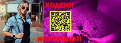 трава Абакан