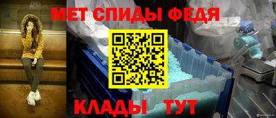 трава Абакан