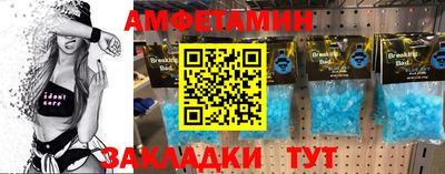 трава Абакан