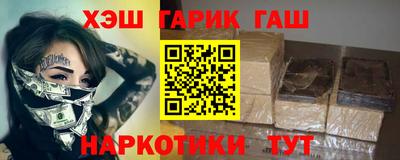 трава Абакан