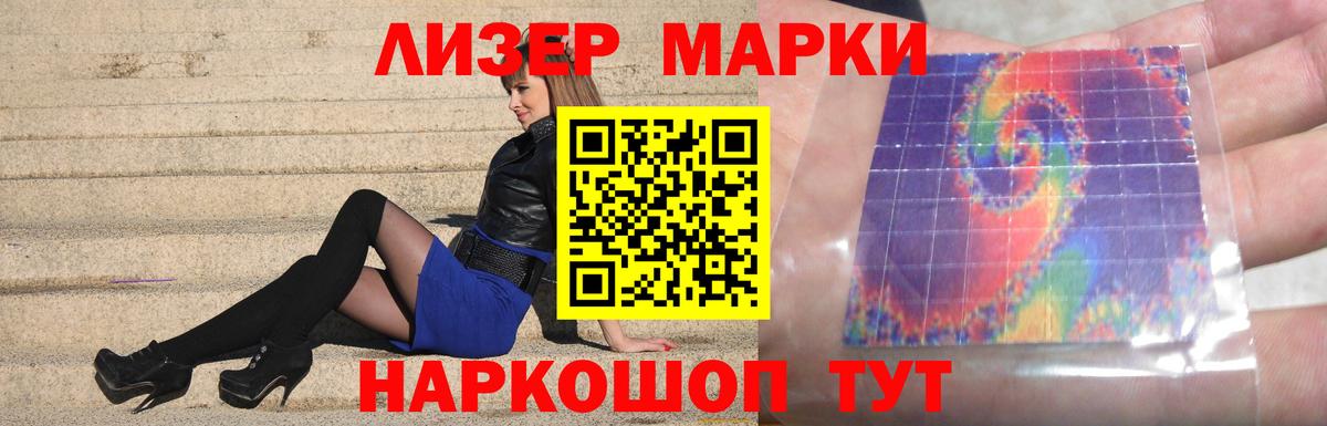 Алейск  Лсд 25 экстази кислота  LSD-25 экстази ecstasy  Вход с VPN 