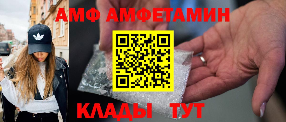 Первитин кристалл Алейск