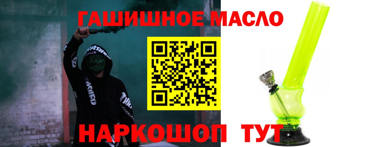 ТГК Wax Алейск