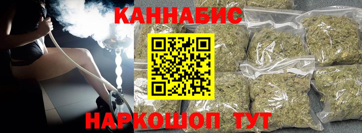 Бошки марихуана планчик  МАРИХУАНА марихуана  Вход с VPN  Алейск 